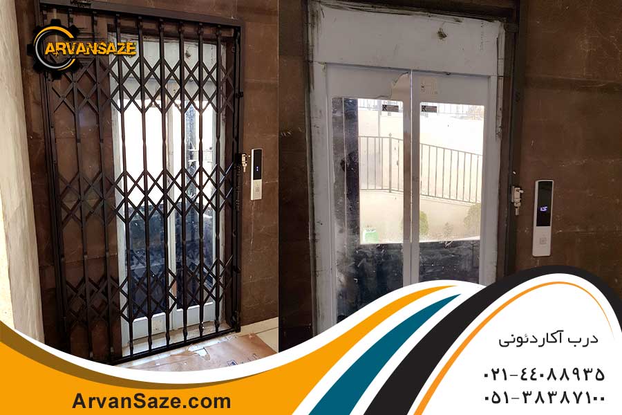 حفاظ آکاردئونی نصب شده روی درب شیشه ای با قاب آلومینیوم